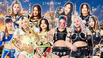 Backdrop to the movie "Stardom Silver Week Tour 2026 in Tottori" #1651765