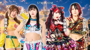 Backdrop to the movie "Stardom Silver Week Tour 2026 in Tottori" #1651767