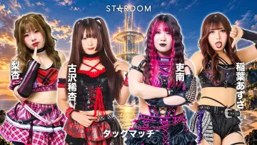 Backdrop to the movie "Stardom Silver Week Tour 2026 in Tottori" #1651768