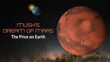 Backdrop to the movie "Musk