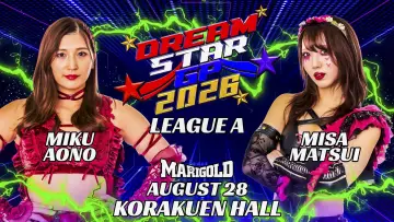 Backdrop to the movie "Marigold DREAM✴︎STAR Grand Prix 2026 ~ Day 1" #1536315