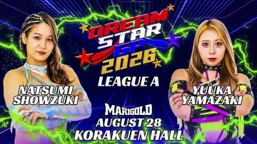 Backdrop to the movie "Marigold DREAM✴︎STAR Grand Prix 2026 ~ Day 1" #1536318