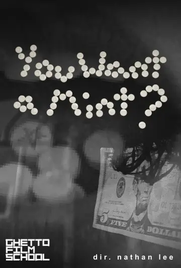 Poster to the movie "You Want a Mint?" #1203787