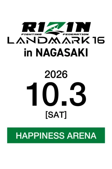 Poster to the movie "RIZIN LANDMARK 16 in NAGASAKI" #1650574