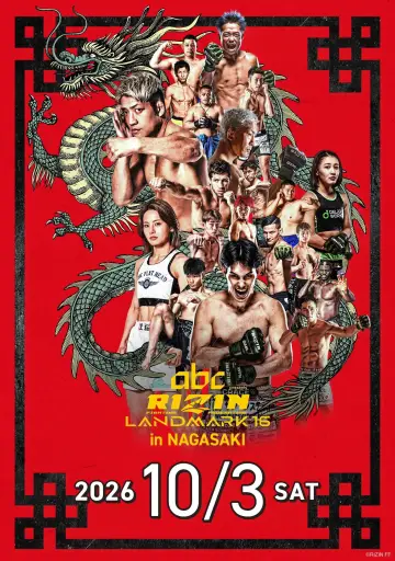 Poster to the movie "RIZIN LANDMARK 16 in NAGASAKI" #1650575