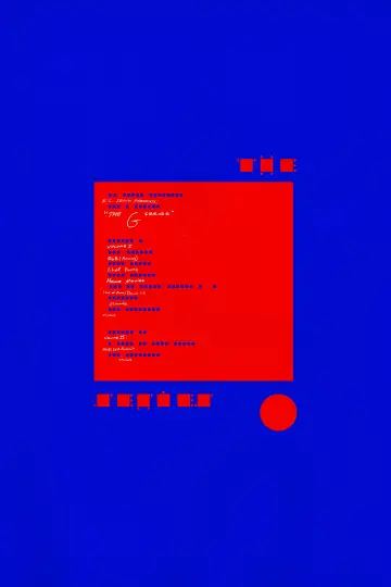 The G Series poster