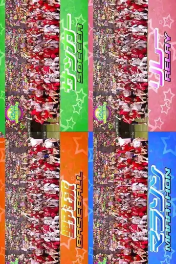 Johnny’s Jr Senbatsu Yakyuu Taikai 2012 Haru