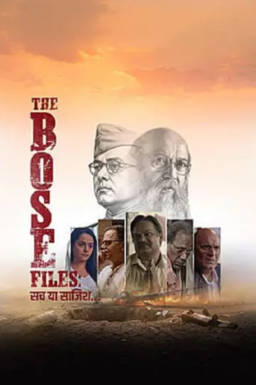 Poster to the movie "The Bose Files: Sach Ya Sazish" #1187694