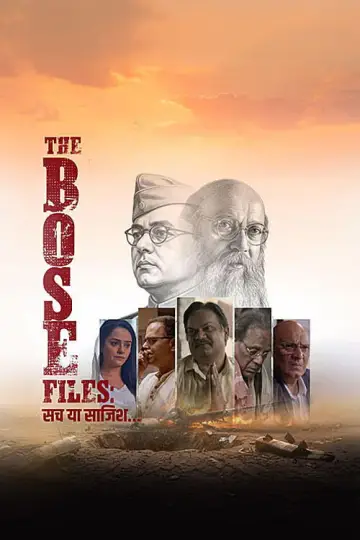 Poster to the movie "The Bose Files: Sach Ya Sazish" #1203838