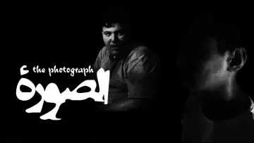 Backdrop to the movie "The Photograph" #1230132