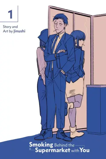 Poster to the movie "Smoking Behind the Supermarket with You" #1581990