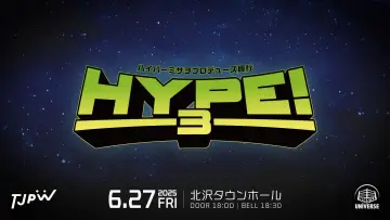 Backdrop to the movie "Hyper Misao Produce ~HYPE!3~" #1532253
