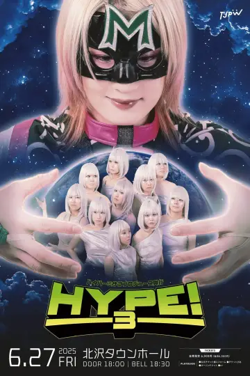 Hyper Misao Produce ~HYPE!3~