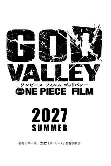 Poster to the movie "ONE PIECE FILM GOD VALLEY" #1524220
