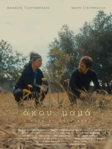 Listen, Mom poster