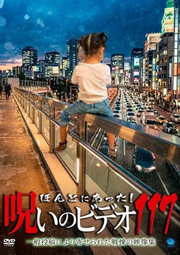 Honto ni Atta! Noroi no Video 117
