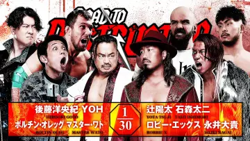 Backdrop to the movie "NJPW Road to Destruction 2026 - Day 1" #1623806
