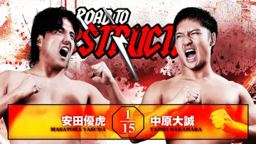 Backdrop to the movie "NJPW Road to Destruction 2026 - Day 1" #1623807