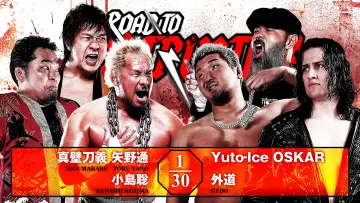Backdrop to the movie "NJPW Road to Destruction 2026 - Day 1" #1623809