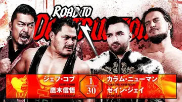 Backdrop to the movie "NJPW Road to Destruction 2026 - Day 1" #1623810