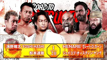 Backdrop to the movie "NJPW Road to Destruction 2026 - Day 1" #1623811