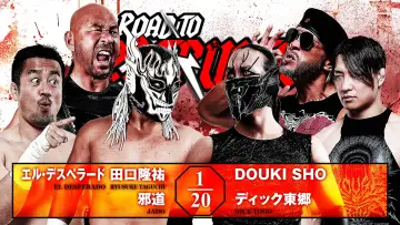 Backdrop to the movie "NJPW Road to Destruction 2026 - Day 1" #1623812