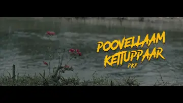 Backdrop to the movie "Poovellaam Kettuppaar" #1527284