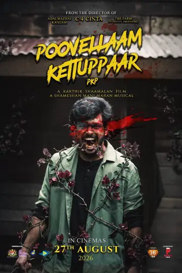 Poster to the movie "Poovellaam Kettuppaar" #1527291
