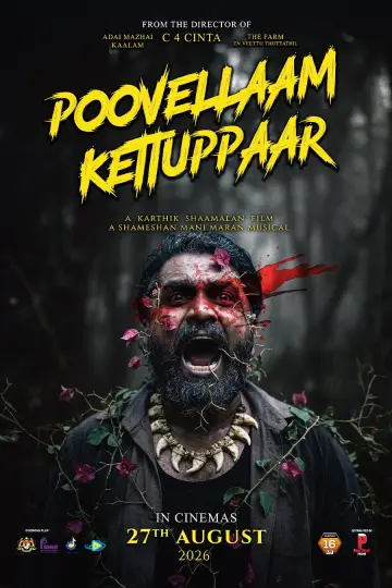 Poster to the movie "Poovellaam Kettuppaar" #1527292