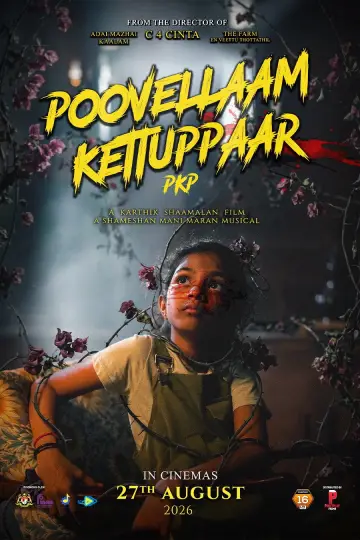 Poster to the movie "Poovellaam Kettuppaar" #1527294