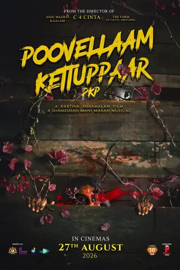 Poster to the movie "Poovellaam Kettuppaar" #1527295