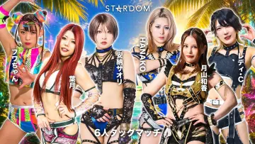 Backdrop to the movie "Stardom in Korakuen 2026 Sep." #1616170