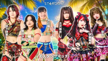 Backdrop to the movie "Stardom in Korakuen 2026 Sep." #1616173