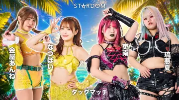Backdrop to the movie "Stardom in Korakuen 2026 Sep." #1616174