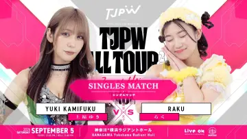 Backdrop to the movie "TJPW Fall Tour 2026 ~Ray of Hope~ in Yokohama" #1583489