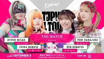 Backdrop to the movie "TJPW Fall Tour 2026 ~Ray of Hope~ in Yokohama" #1583492
