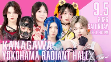 Backdrop to the movie "TJPW Fall Tour 2026 ~Ray of Hope~ in Yokohama" #1583494