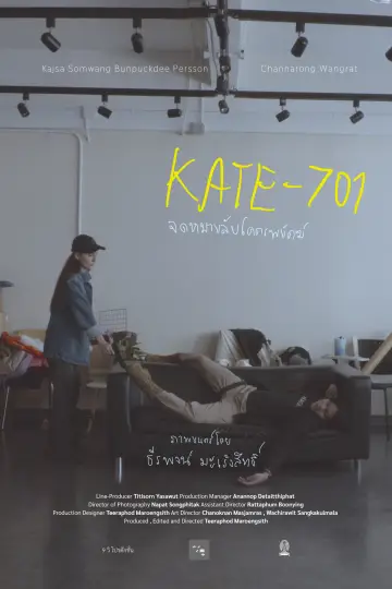 KATE - 701 poster