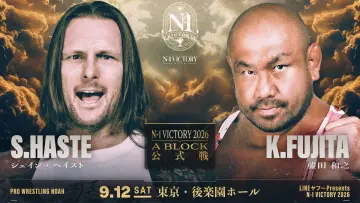 Backdrop to the movie "NOAH N-1 Victory 2026 ~ Day 1" #1653436