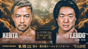 Backdrop to the movie "NOAH N-1 Victory 2026 ~ Day 3" #1653422