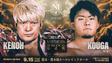 Backdrop to the movie "NOAH N-1 Victory 2026 ~ Day 3" #1653423