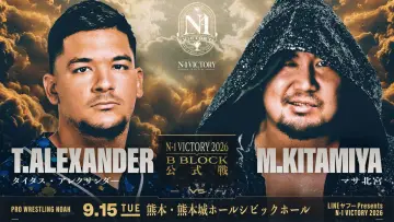 Backdrop to the movie "NOAH N-1 Victory 2026 ~ Day 3" #1653425