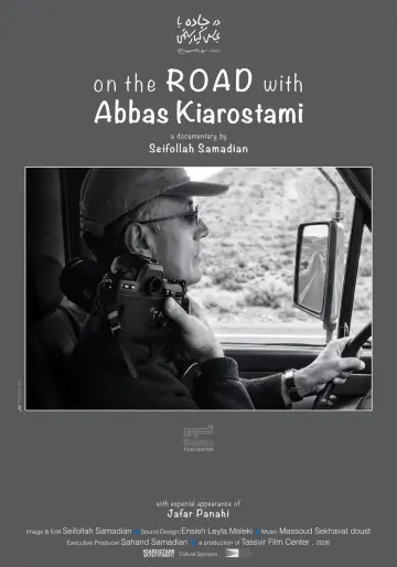 Poster to the movie "On the Road with Abbas Kiarostami" #1640645