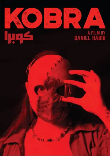 Poster to the movie "Kobra" #1638690