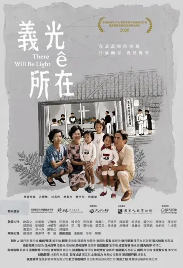 Poster to the movie "There Will Be Light" #1652469