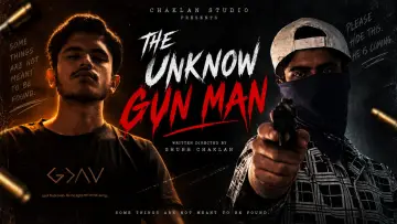 Backdrop to the movie "THE UNKNOWN GUN MAN" #1616352