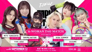 Backdrop to the movie "TJPW Fall Tour 2026 ~Ray of Hope~ in Shinkiba" #1635436