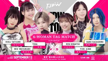Backdrop to the movie "TJPW Fall Tour 2026 ~Ray of Hope~ in Shinkiba" #1635437