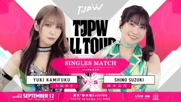Backdrop to the movie "TJPW Fall Tour 2026 ~Ray of Hope~ in Shinkiba" #1635438