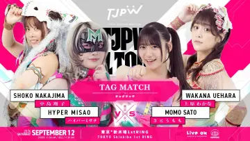 Backdrop to the movie "TJPW Fall Tour 2026 ~Ray of Hope~ in Shinkiba" #1635439